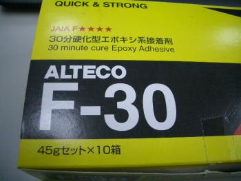 ファイル名: CIMG2077.jpg
ファイルサイズ: 14.7KB CIMG2077