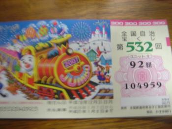 ファイル名: DSC00008.jpg
ファイルサイズ: 15.6KB DSC00008