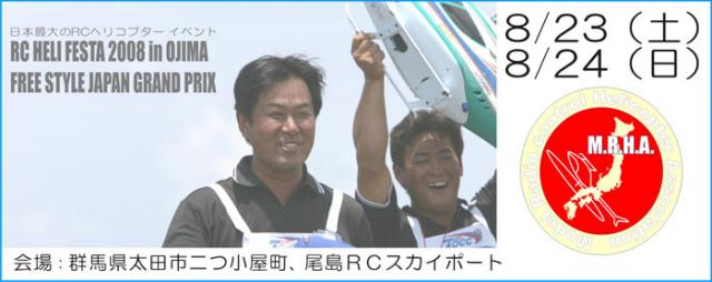 ファイル名: mrha.jpg
ファイルサイズ: 30KB mrha