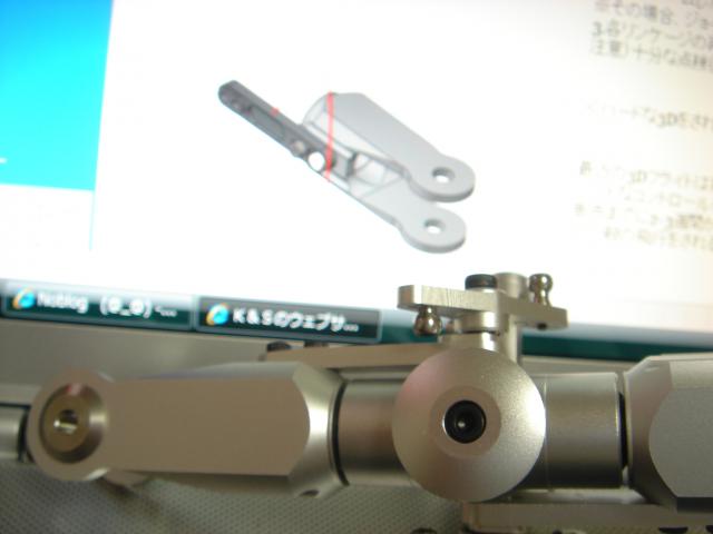 DSC00239