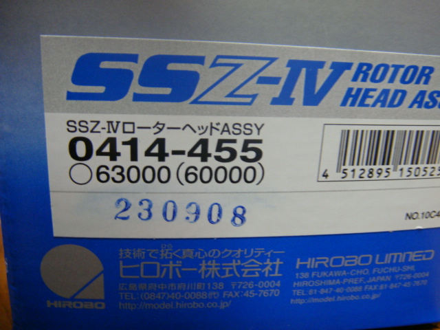 ファイル名: DSC00411.jpg
ファイルサイズ: 135KB DSC00411