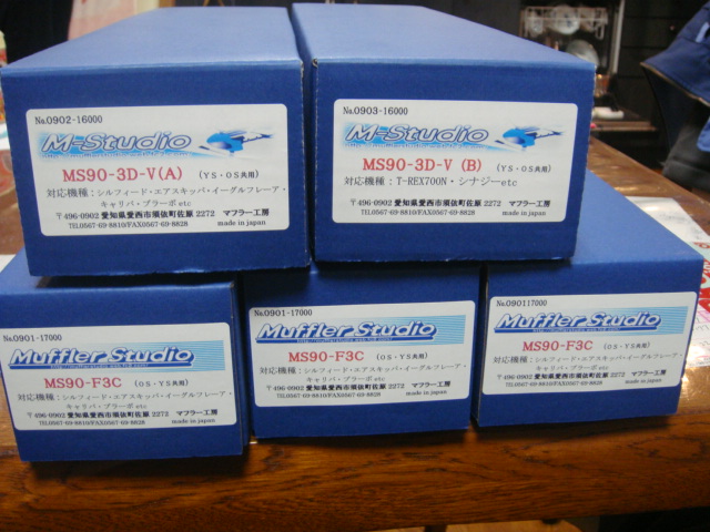 ファイル名: DSC00599.jpg
ファイルサイズ: 129.4KB DSC00599