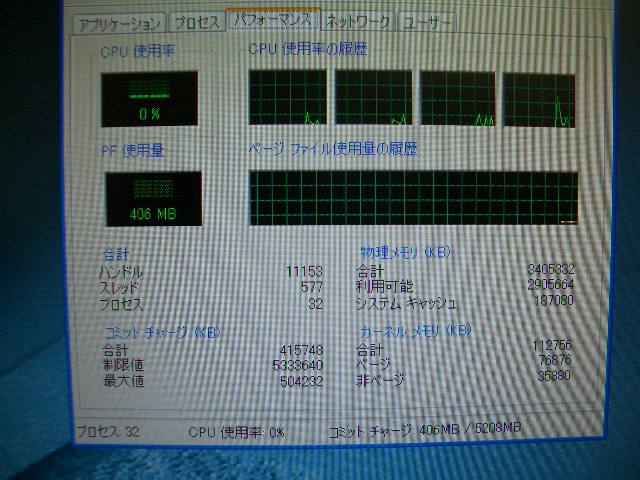 ファイル名: CIMG2573.jpg
ファイルサイズ: 171KB CIMG2573