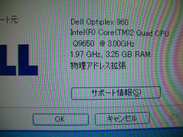 ファイル名: CIMG2574.jpg
ファイルサイズ: 175.2KB CIMG2574