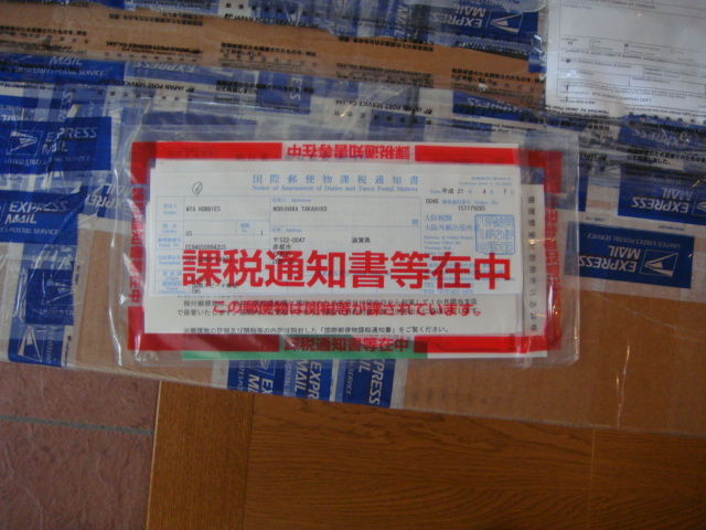 DSC00716