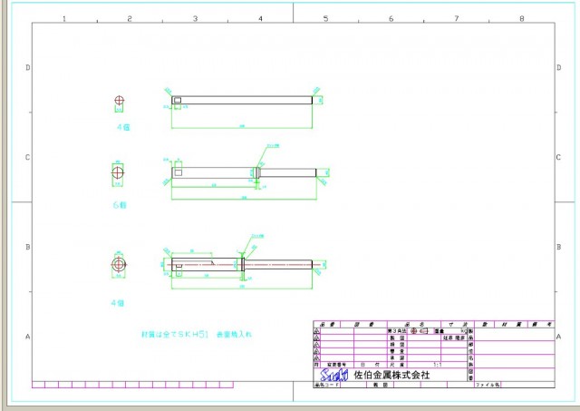 ファイル名: Image2.jpg
ファイルサイズ: 36.5KB Image2