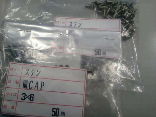 ファイル名: SH3F0656.jpg
ファイルサイズ: 37.3KB SH3F0656