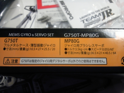 ファイル名: SH3F0859.jpg
ファイルサイズ: 117.8KB SH3F0859