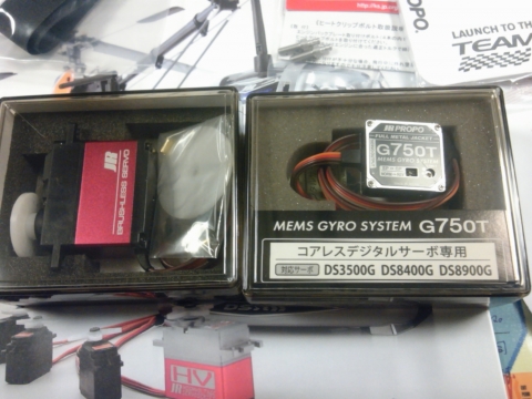 ファイル名: SH3F0860.jpg
ファイルサイズ: 134.3KB SH3F0860