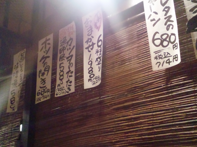SH3K0114