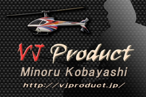 VJPODUCT7