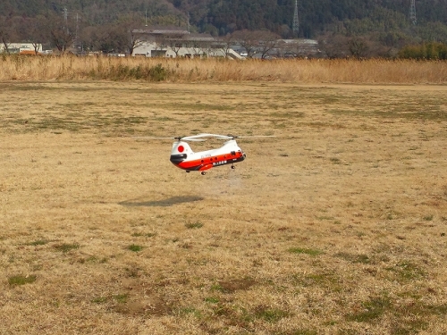 SH3K0450