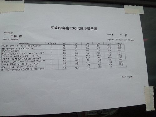 ファイル名: SH3K0497.jpg
ファイルサイズ: 131.6KB SH3K0497