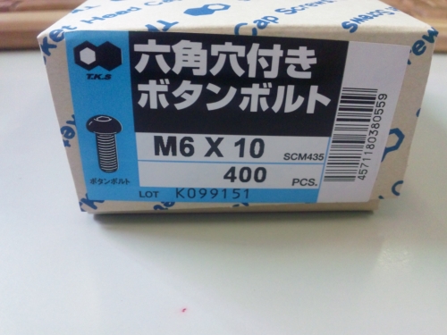 SH3K0535