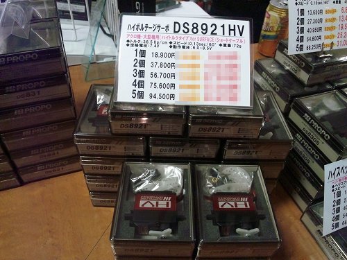 ファイル名: SH3K0569.jpg
ファイルサイズ: 54KB SH3K0569