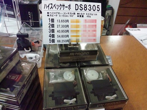 ファイル名: SH3K0570.jpg
ファイルサイズ: 52KB SH3K0570