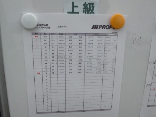 ファイル名: SH3K0631.jpg
ファイルサイズ: 90.4KB SH3K0631