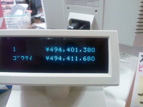 SH3K0870