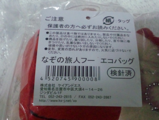 ファイル名: SH3K1186.jpg
ファイルサイズ: 141.7KB SH3K1186