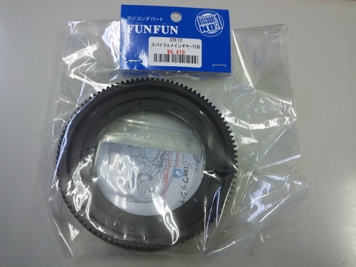 ファイル名: SH3K1412.jpg
ファイルサイズ: 137.1KB SH3K1412