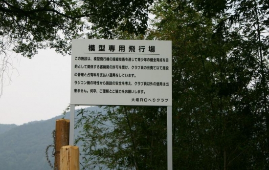 ファイル名: 0000552.jpg
ファイルサイズ: 172.3KB 0000552