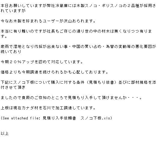 ファイル名: Image2.jpg
ファイルサイズ: 45.4KB Image2