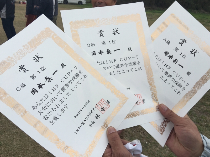 ファイル名: IMG_0308.jpg
ファイルサイズ: 328KB IMG_0308