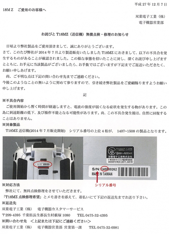 ファイル名: 01.jpg
ファイルサイズ: 298.9KB 01