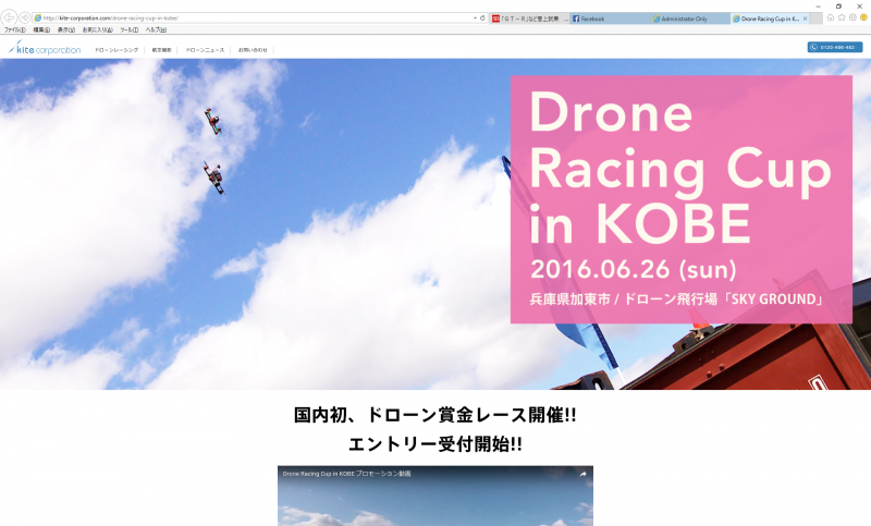 ファイル名: .png
ファイルサイズ: 358.2KB