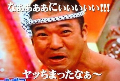 ファイル名: IMG_1232.jpg
ファイルサイズ: 91.2KB IMG_1232