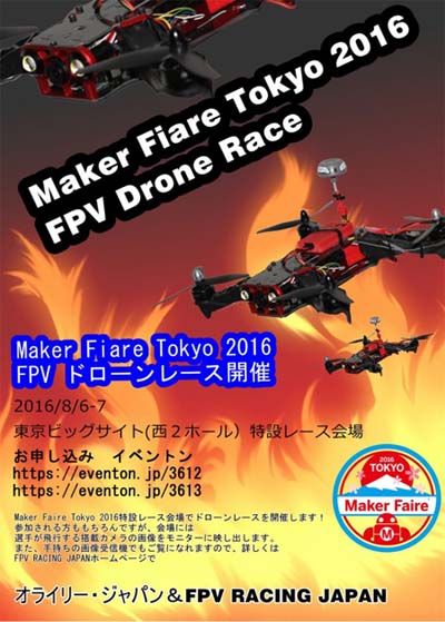 ファイル名: MFT2016_001-820x1147.jpg
ファイルサイズ: 67.6KB MFT2016_001-820x1147