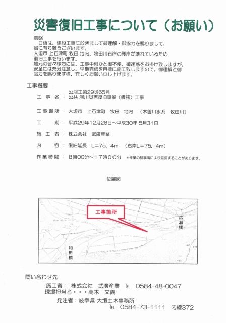 ファイル名: 1.jpg
ファイルサイズ: 138.1KB 1