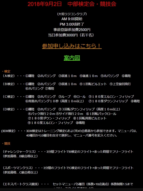 ファイル名: 3DX.jpg
ファイルサイズ: 249.7KB 3DX