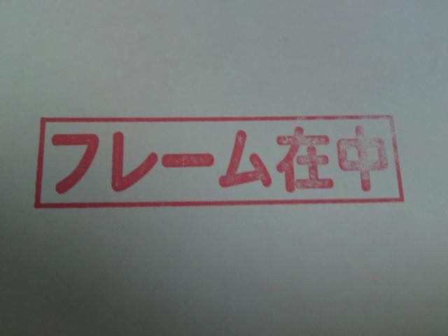 SN3J0224