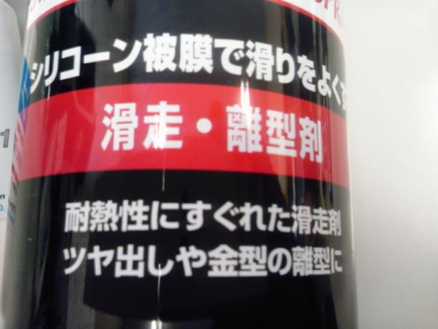 SH3F0593