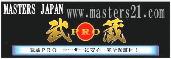 ファイル名: Image2.jpg
ファイルサイズ: 89KB
→クリックで元のサイズを表示 Image2