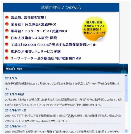 ファイル名: Image4.jpg
ファイルサイズ: 240.1KB
→クリックで元のサイズを表示 Image4