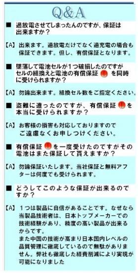 ファイル名: Image6.jpg
ファイルサイズ: 56KB
→クリックで元のサイズを表示 Image6