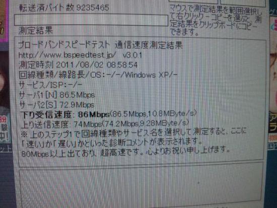 SH3K0803