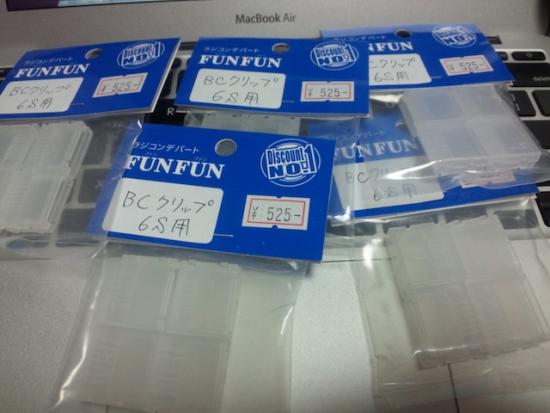 ファイル名: SH3K1301.jpg
ファイルサイズ: 87.5KB
→クリックで元のサイズを表示 SH3K1301