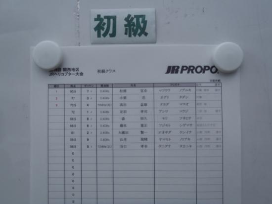 ファイル名: P7080019.jpg
ファイルサイズ: 146.7KB
→クリックで元のサイズを表示 P7080019