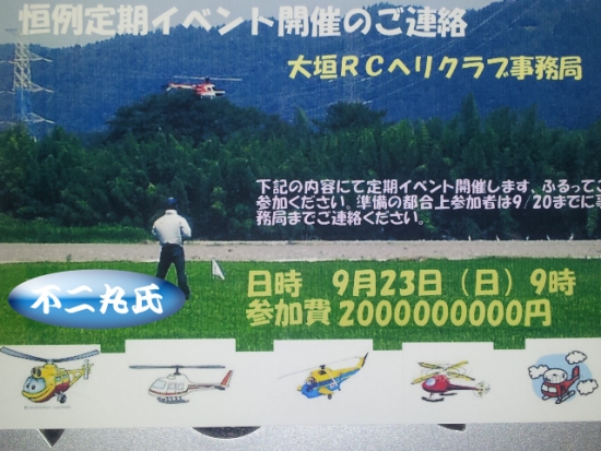 20120823_183243_edited-1