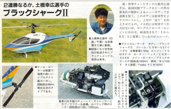 ファイル名: Image2.jpg
ファイルサイズ: 660.9KB
→クリックで元のサイズを表示 Image2