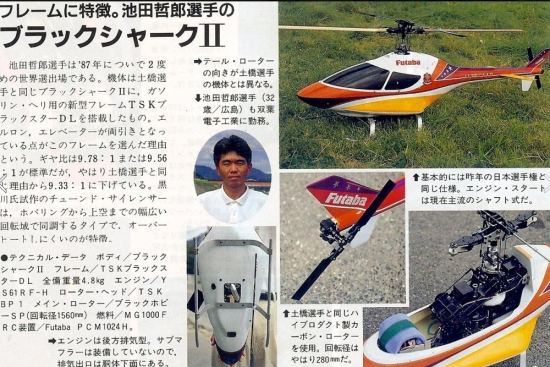 ファイル名: Image4.jpg
ファイルサイズ: 718.1KB
→クリックで元のサイズを表示 Image4