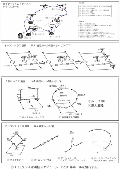 ファイル名: 130707b.jpg
ファイルサイズ: 251.2KB
→クリックで元のサイズを表示 130707b