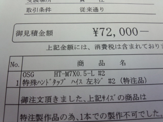 ファイル名: NONALNUM-RFNDXzEzODBbMV0-E.jpg
ファイルサイズ: 70.4KB
→クリックで元のサイズを表示 NONALNUM-RFNDXzEzODBbMV0-E