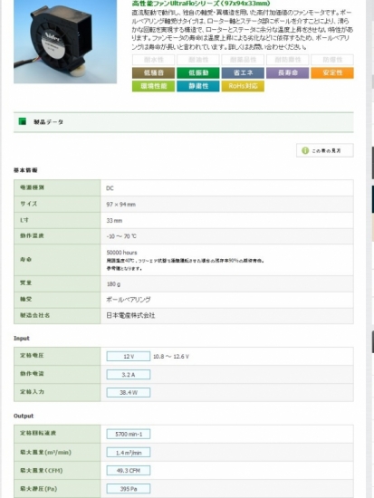 ファイル名: Image4.jpg
ファイルサイズ: 222.2KB
→クリックで元のサイズを表示 Image4