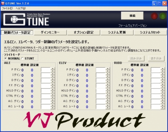 ファイル名: tags.jpg
ファイルサイズ: 214.8KB
→クリックで元のサイズを表示 tags