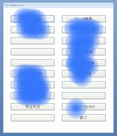ファイル名: Image2.jpg
ファイルサイズ: 150.6KB
→クリックで元のサイズを表示 Image2