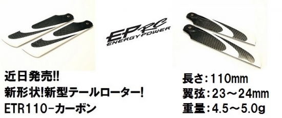 ファイル名: ETR110C1.jpg
ファイルサイズ: 60.2KB
→クリックで元のサイズを表示 ETR110C1